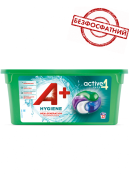 Гель-капсулы для стирки А+ 4в1 Hygiene Универсальные с антибактериальным эффектом, 22 шт